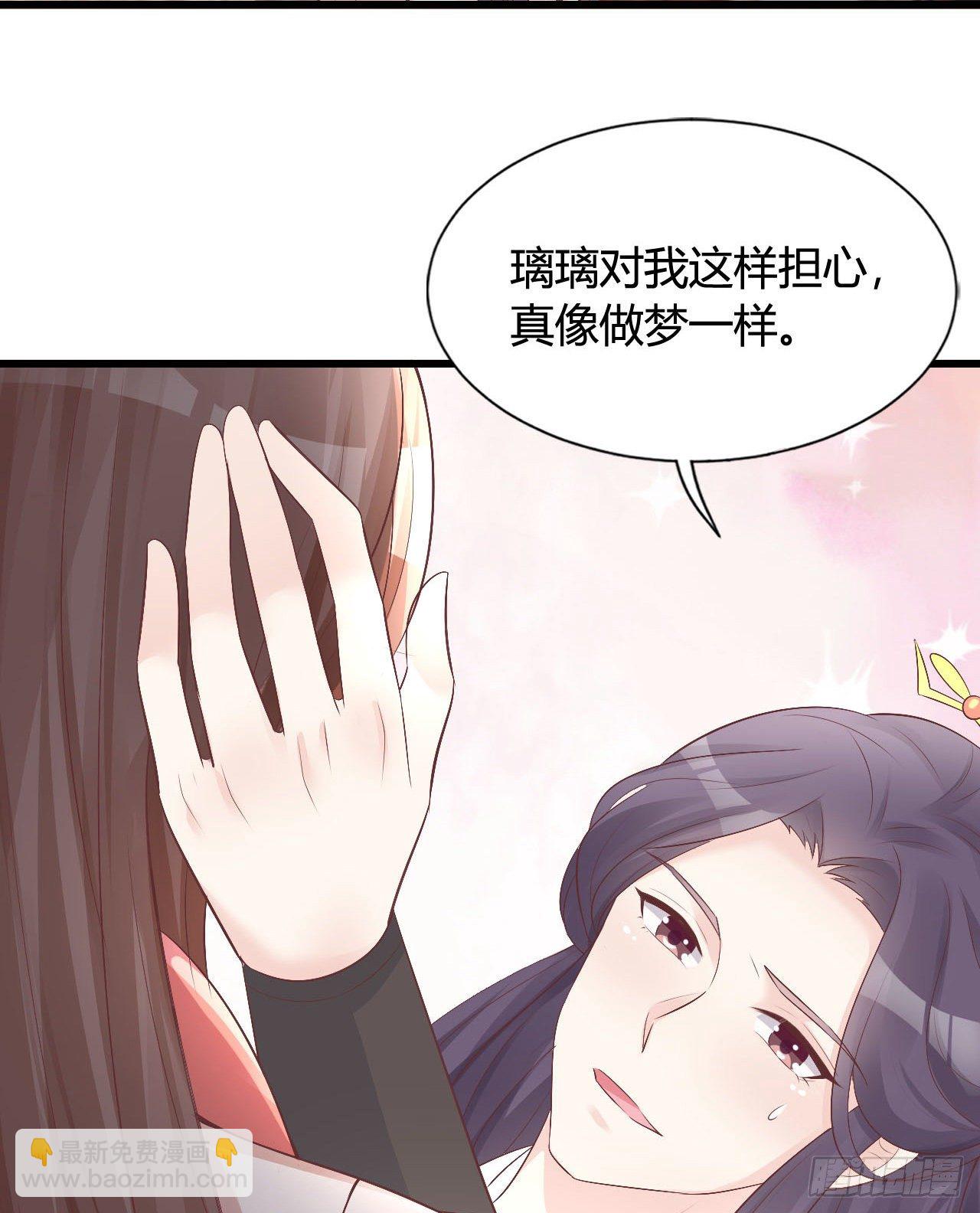 《我在古代养男人》115 老光棍 第7页