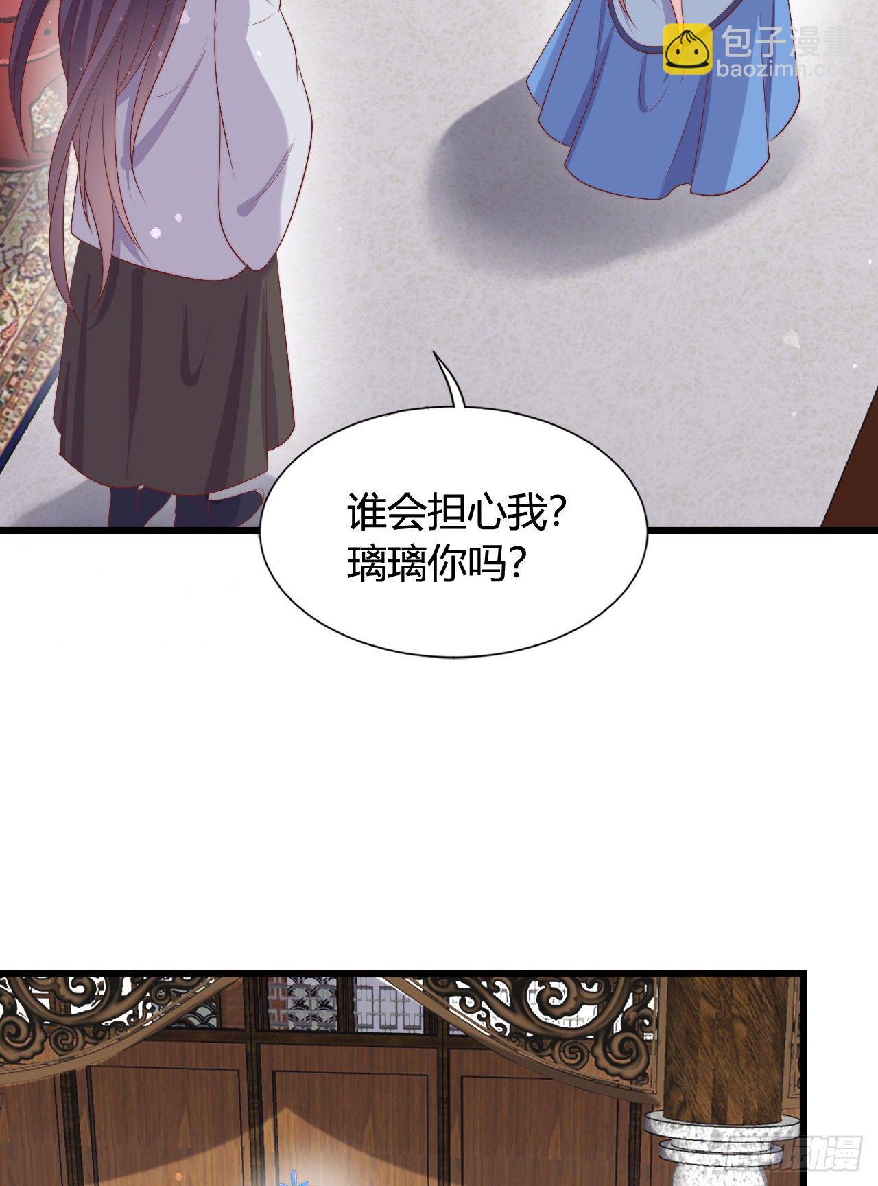 《我在古代养男人》119 吃糖 第42页