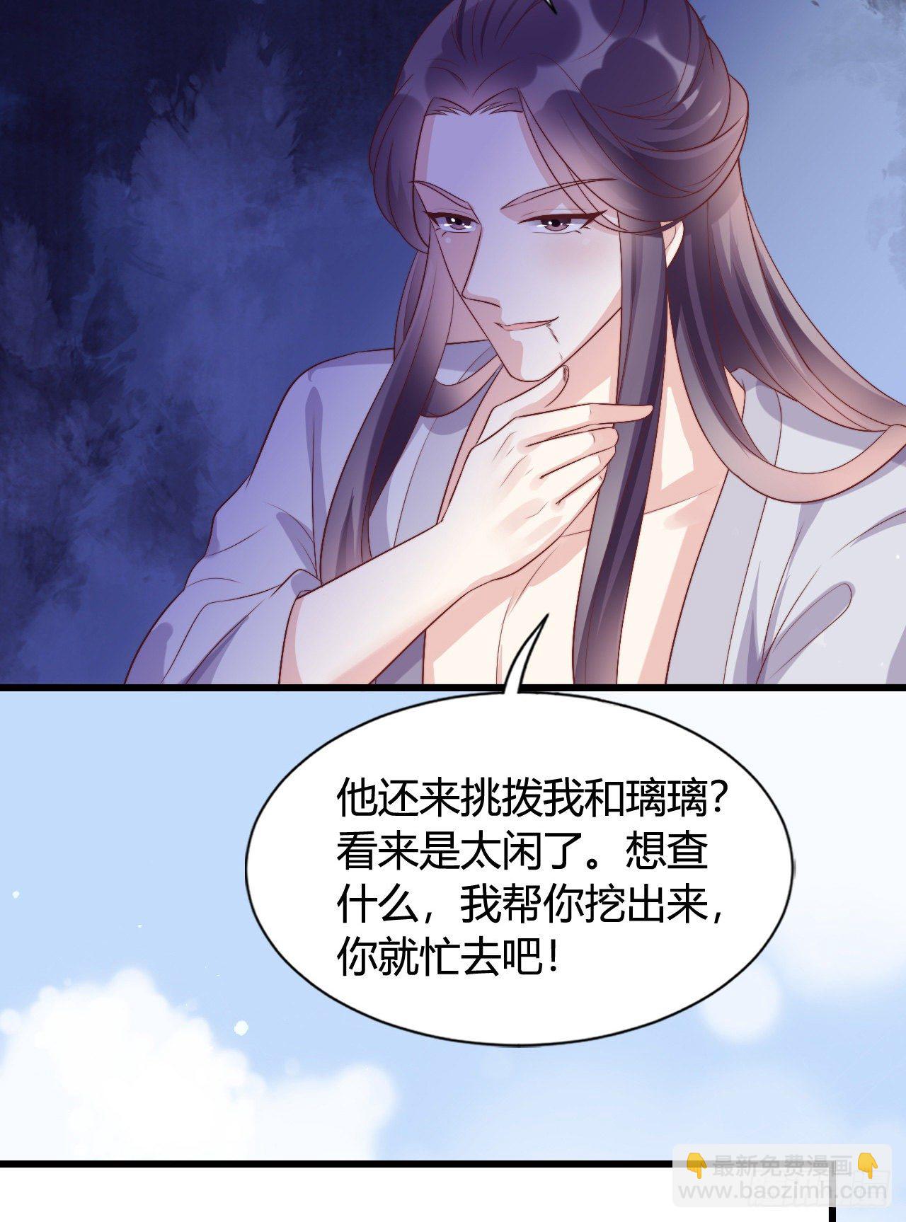 《我在古代养男人》119 吃糖 第45页