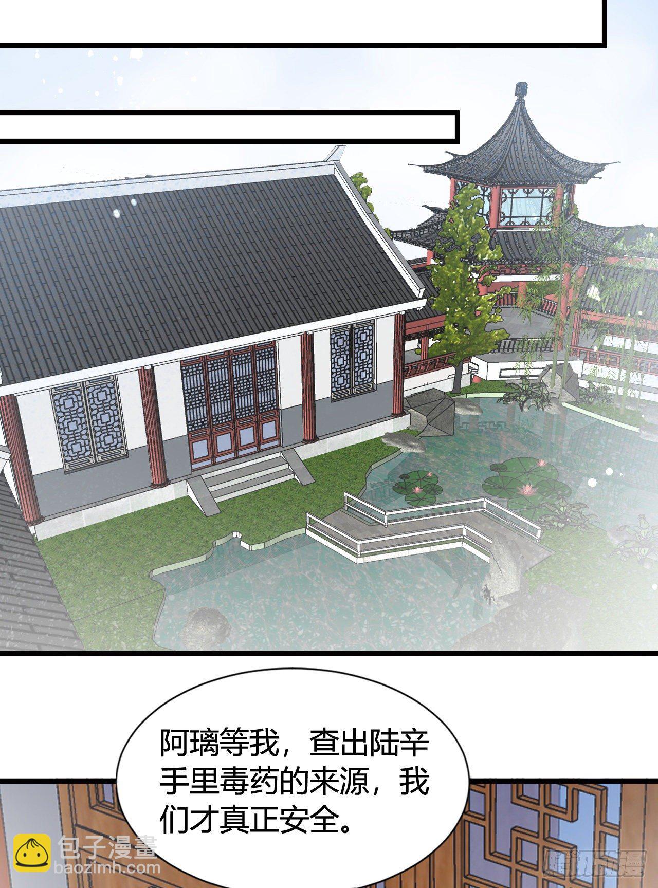 《我在古代养男人》119 吃糖 第46页