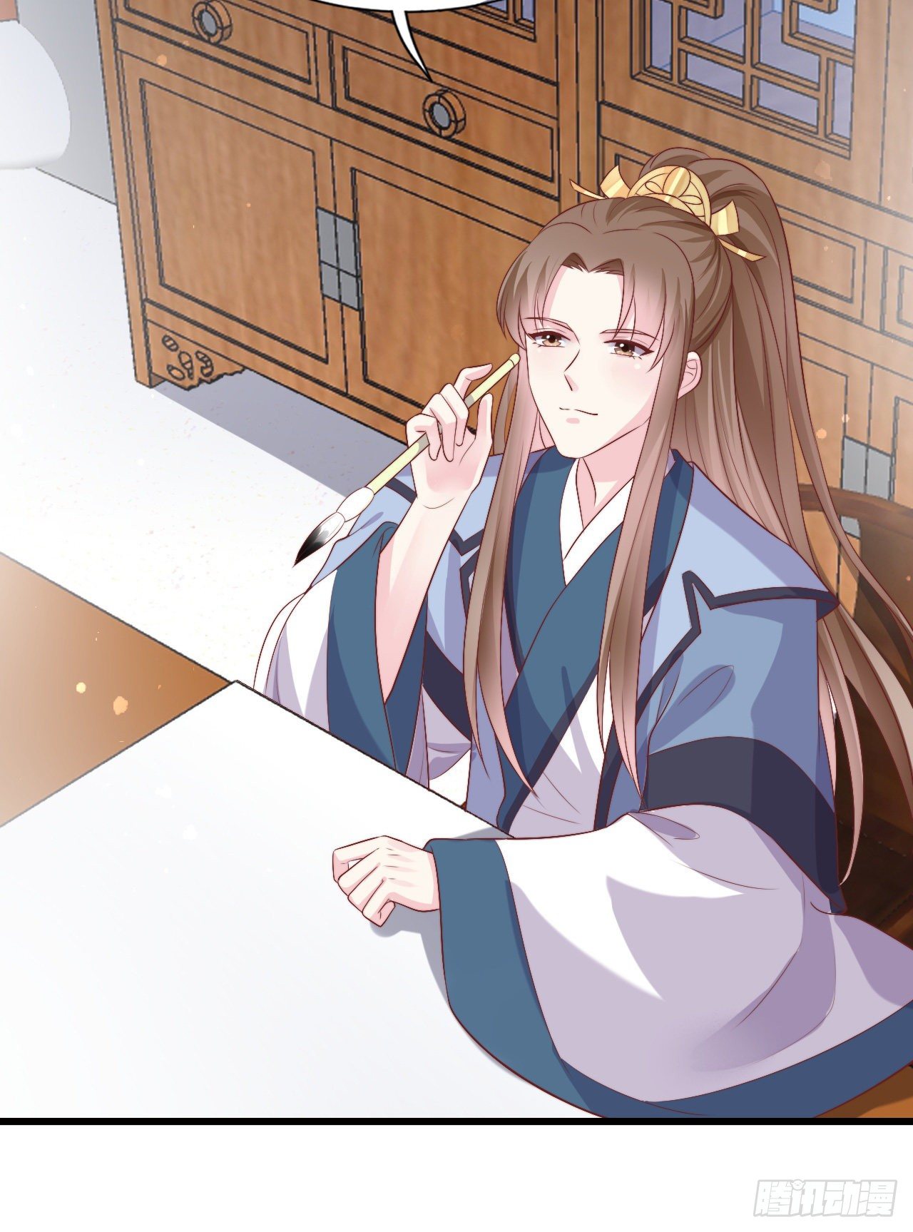 《我在古代养男人》119 吃糖 第47页