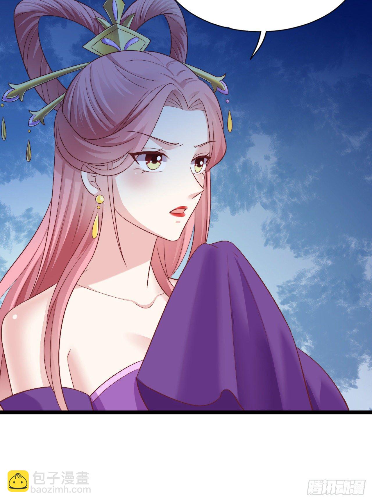 《我在古代养男人》121 英雄救美的机会 第13页