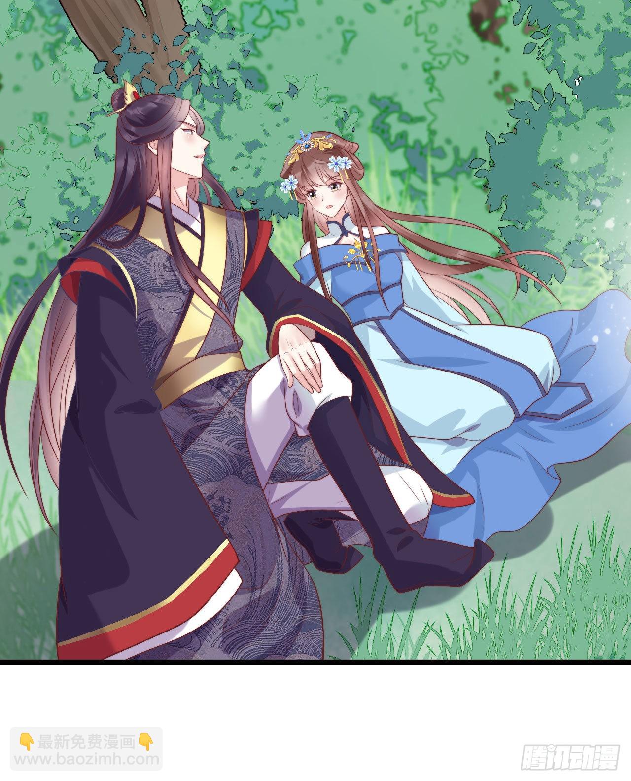 《我在古代养男人》122 解药（第一季完） 第26页