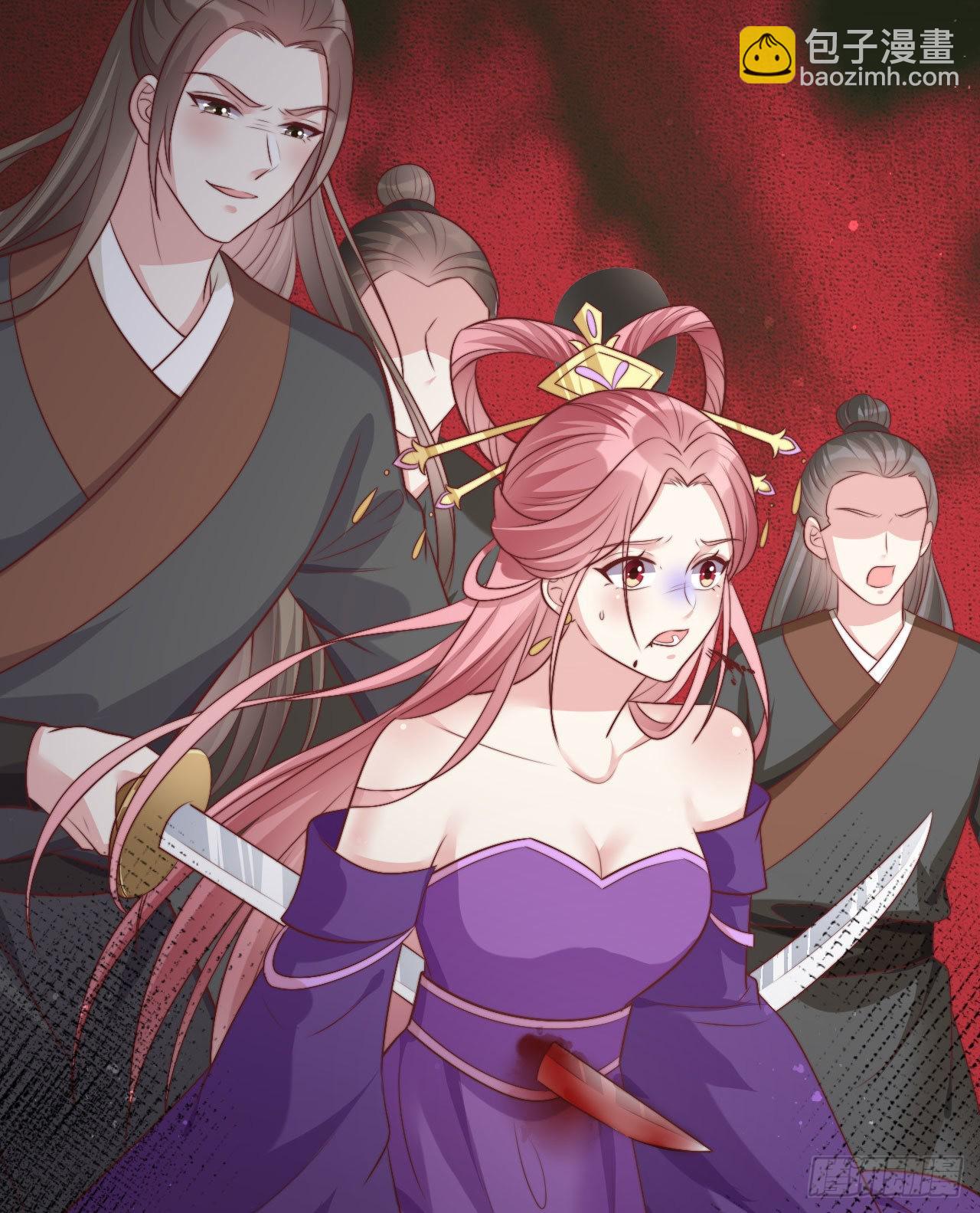《我在古代养男人》122 解药（第一季完） 第9页