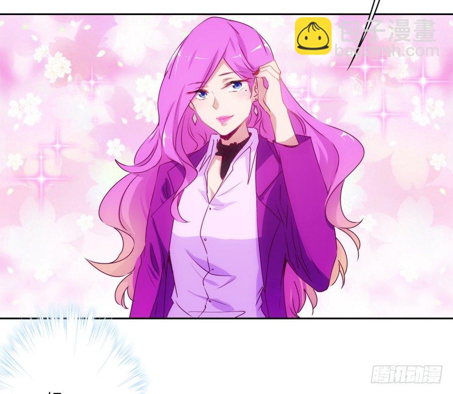 《风骚老爸》我就是新来的保健老师…… 第13页