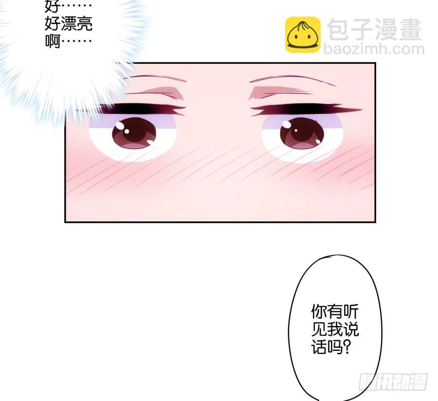 《风骚老爸》我就是新来的保健老师…… 第14页
