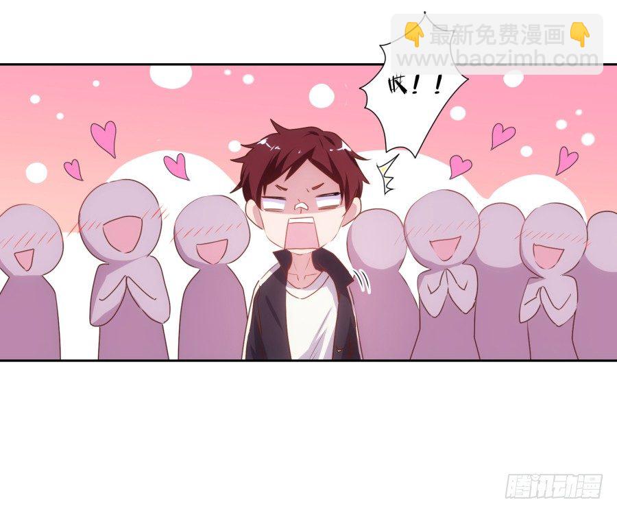 《风骚老爸》我就是新来的保健老师…… 第35页