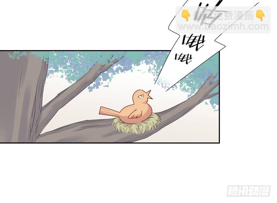 《风骚老爸》我就是新来的保健老师…… 第41页