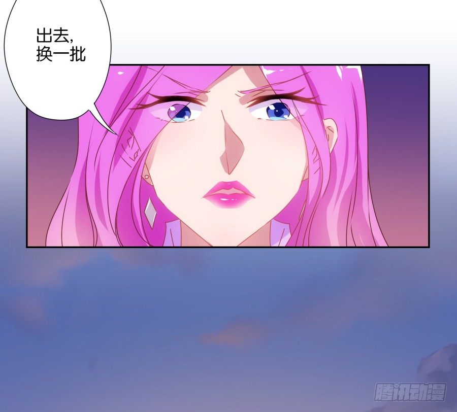 《风骚老爸》我就是新来的保健老师…… 第43页