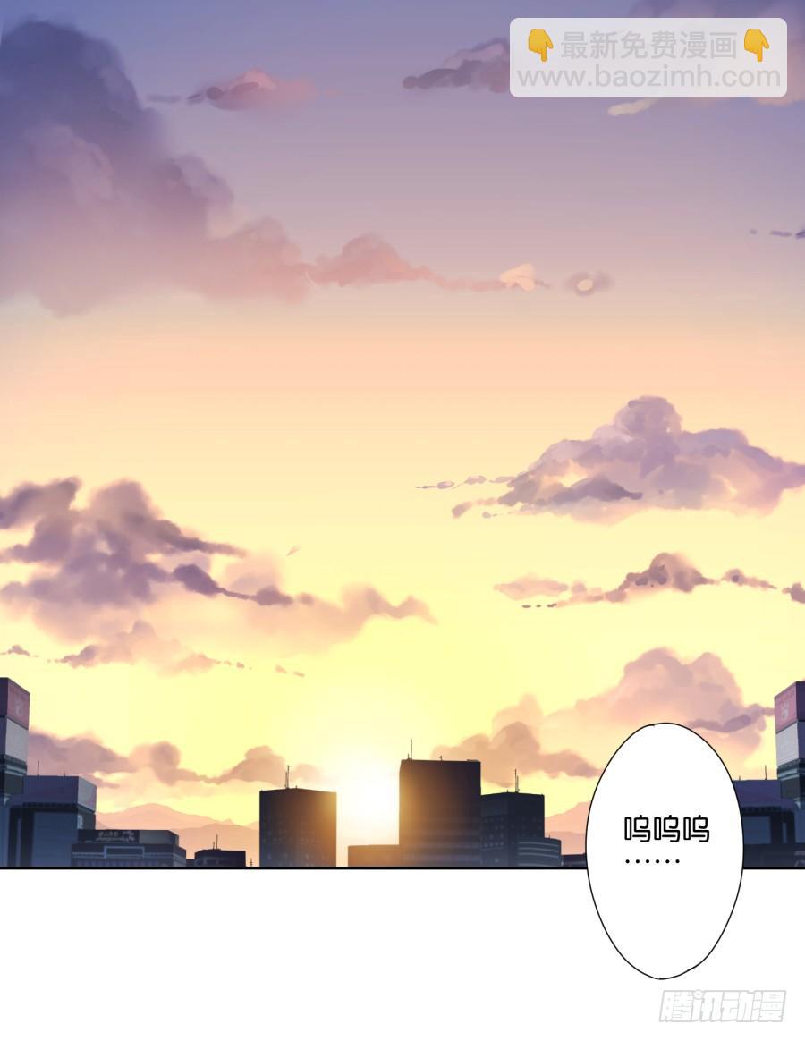 《风骚老爸》我就是新来的保健老师…… 第44页
