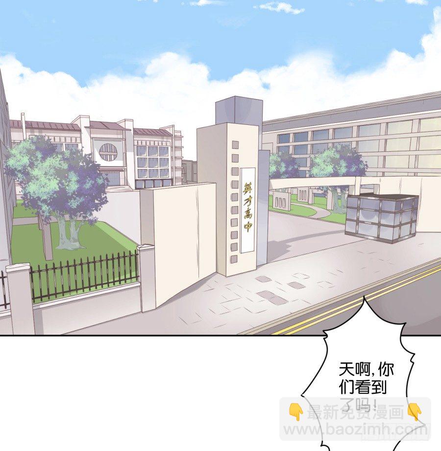 《风骚老爸》我就是新来的保健老师…… 第5页
