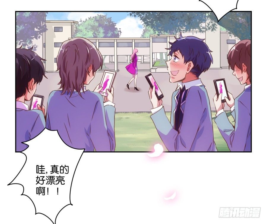 《风骚老爸》我就是新来的保健老师…… 第6页