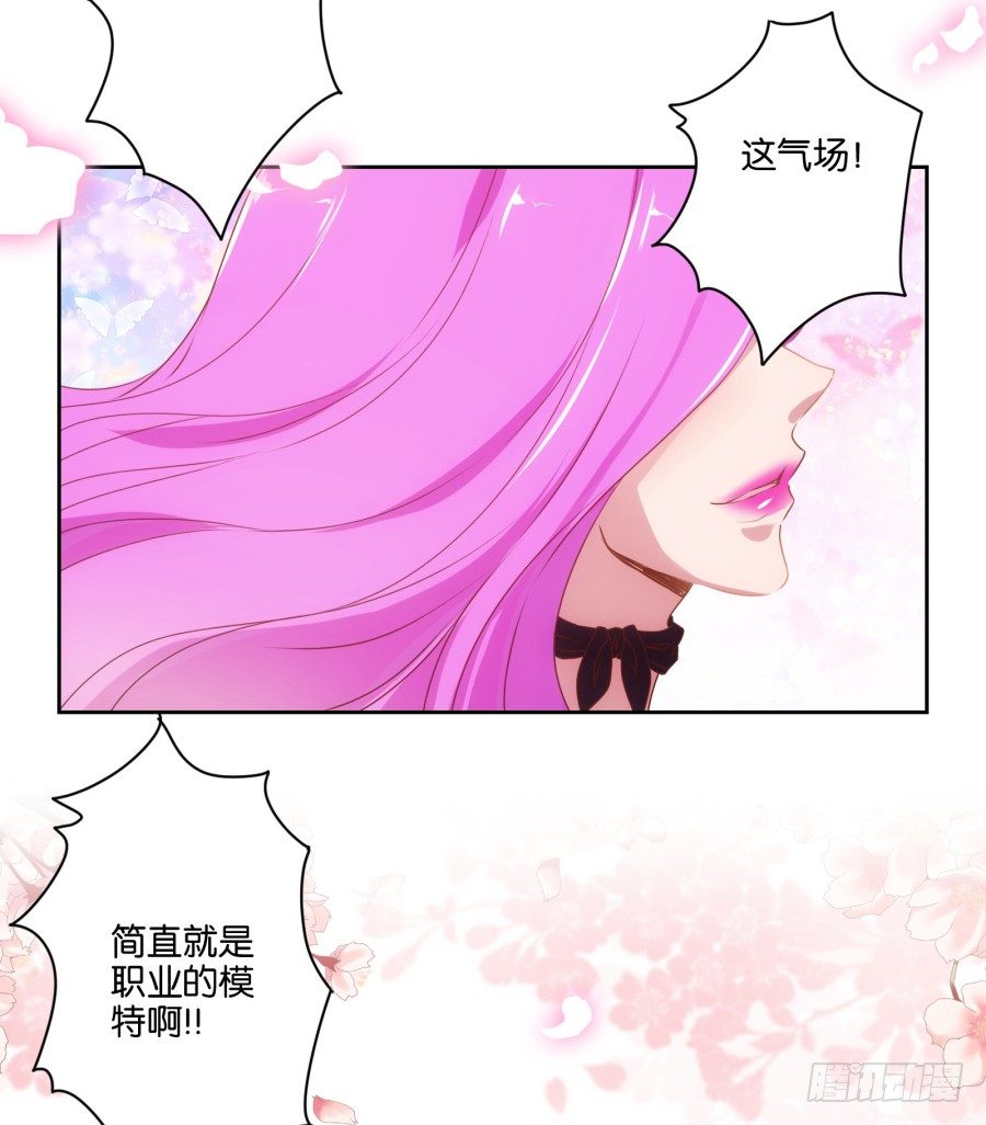 《风骚老爸》我就是新来的保健老师…… 第8页