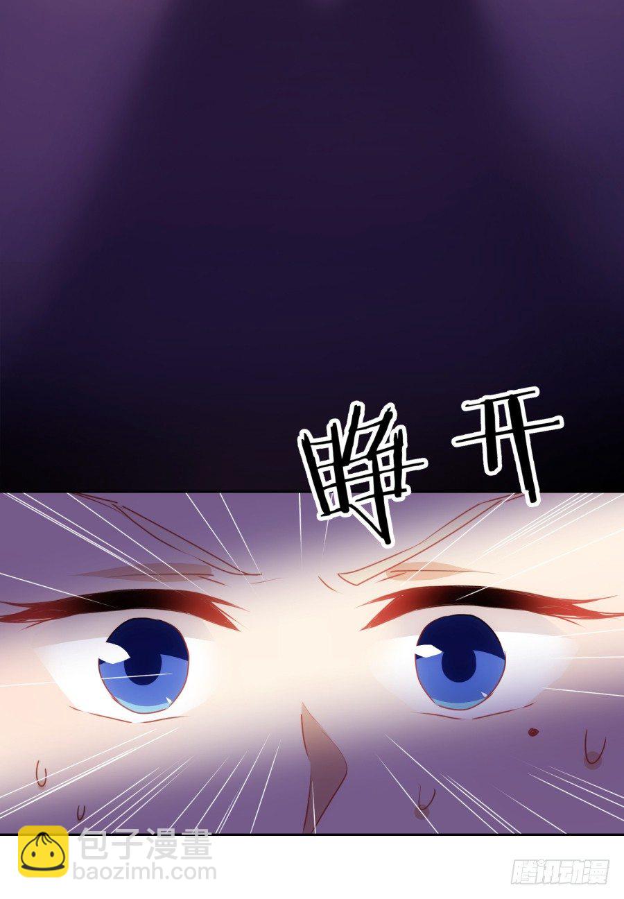 《风骚老爸》你要为你造的孽付出代价 第26页