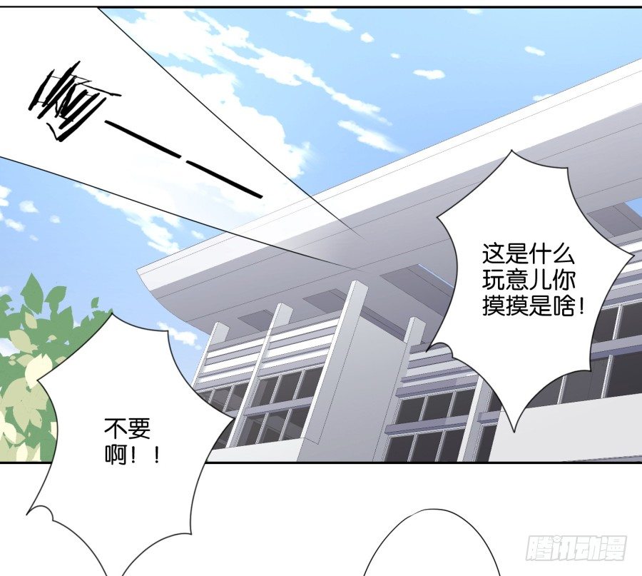 《风骚老爸》你要为你造的孽付出代价 第35页