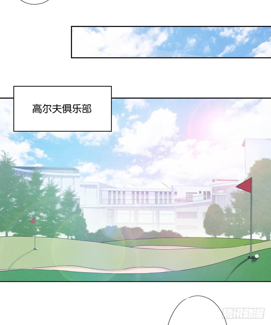 《风骚老爸》你要为你造的孽付出代价 第43页