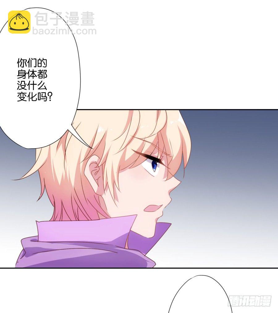 《风骚老爸》你要为你造的孽付出代价 第47页