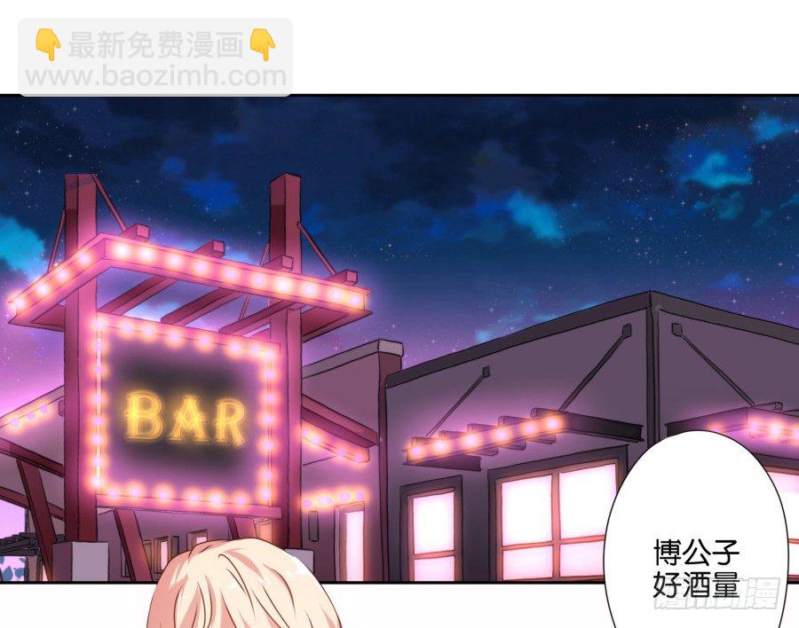 《风骚老爸》你要为你造的孽付出代价 第4页