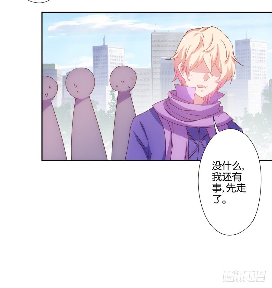 《风骚老爸》你要为你造的孽付出代价 第50页
