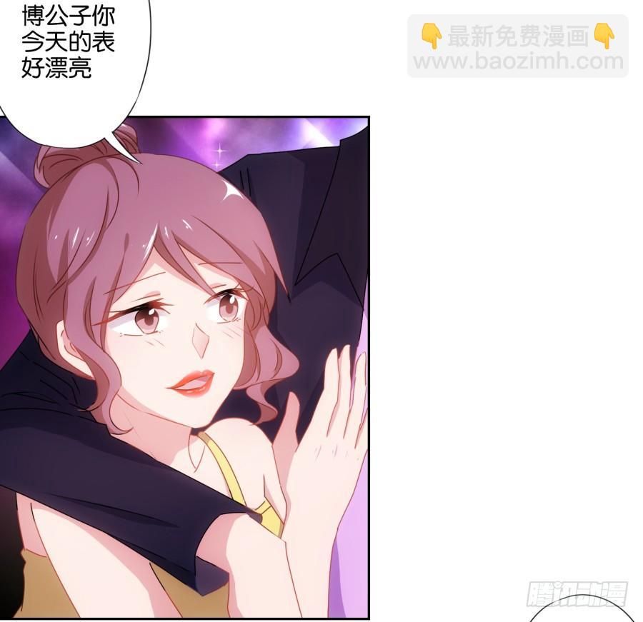 《风骚老爸》你要为你造的孽付出代价 第6页