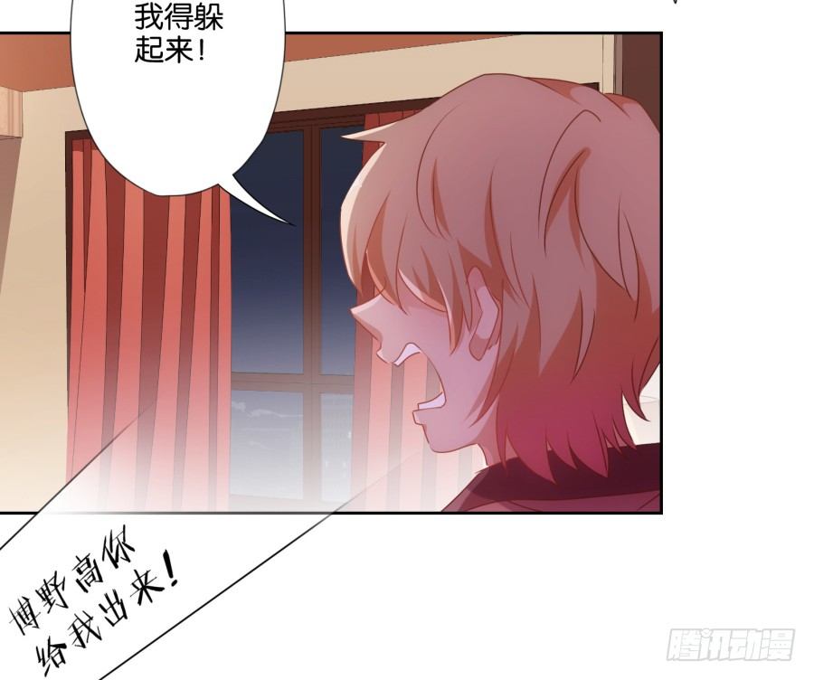 《风骚老爸》明白了吗，这就是对你的惩罚…… 第10页