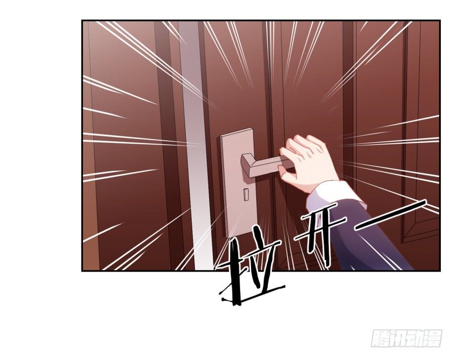《风骚老爸》明白了吗，这就是对你的惩罚…… 第12页