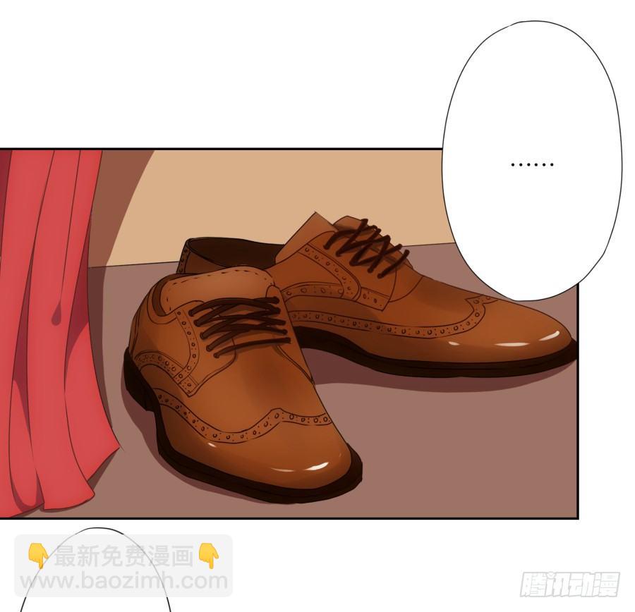 《风骚老爸》明白了吗，这就是对你的惩罚…… 第22页