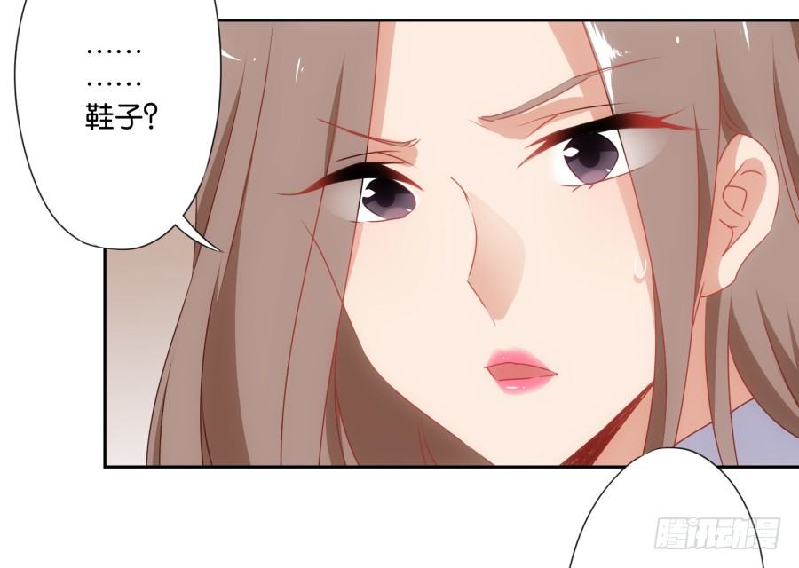 《风骚老爸》明白了吗，这就是对你的惩罚…… 第23页