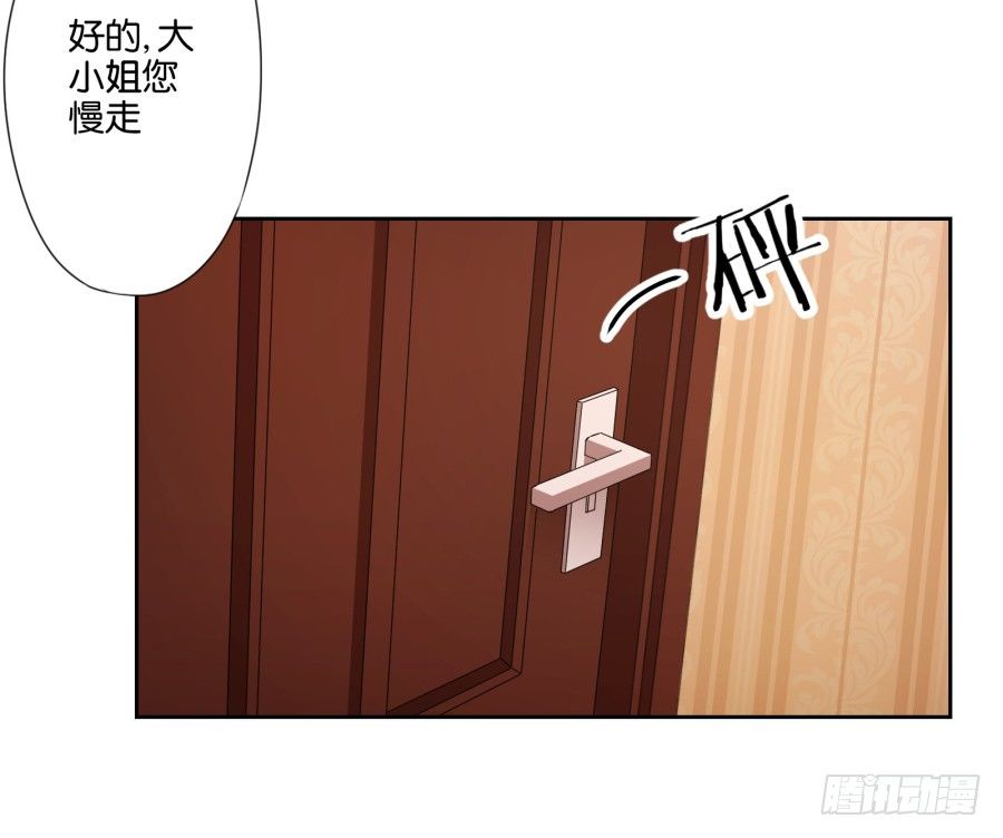 《风骚老爸》明白了吗，这就是对你的惩罚…… 第30页
