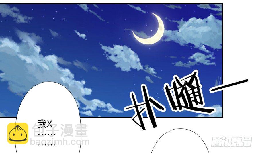 《风骚老爸》明白了吗，这就是对你的惩罚…… 第32页