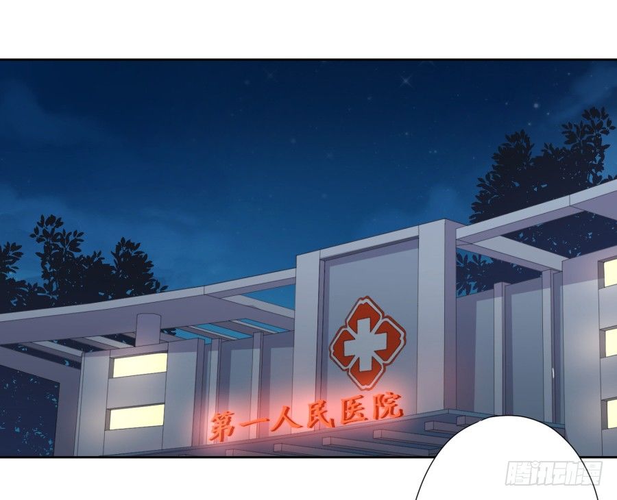 《风骚老爸》明白了吗，这就是对你的惩罚…… 第37页