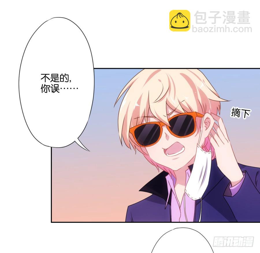 《风骚老爸》明白了吗，这就是对你的惩罚…… 第42页