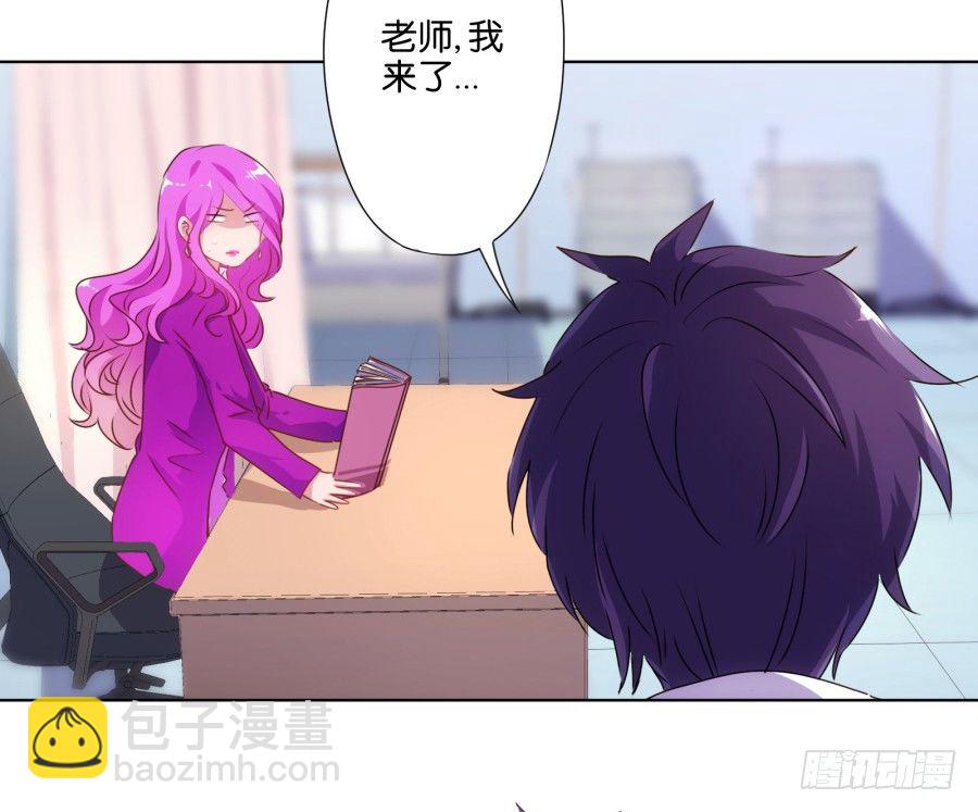《风骚老爸》你知道我有多么悲惨了吧…… 第10页