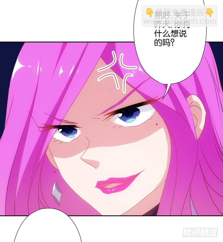 《风骚老爸》你知道我有多么悲惨了吧…… 第16页
