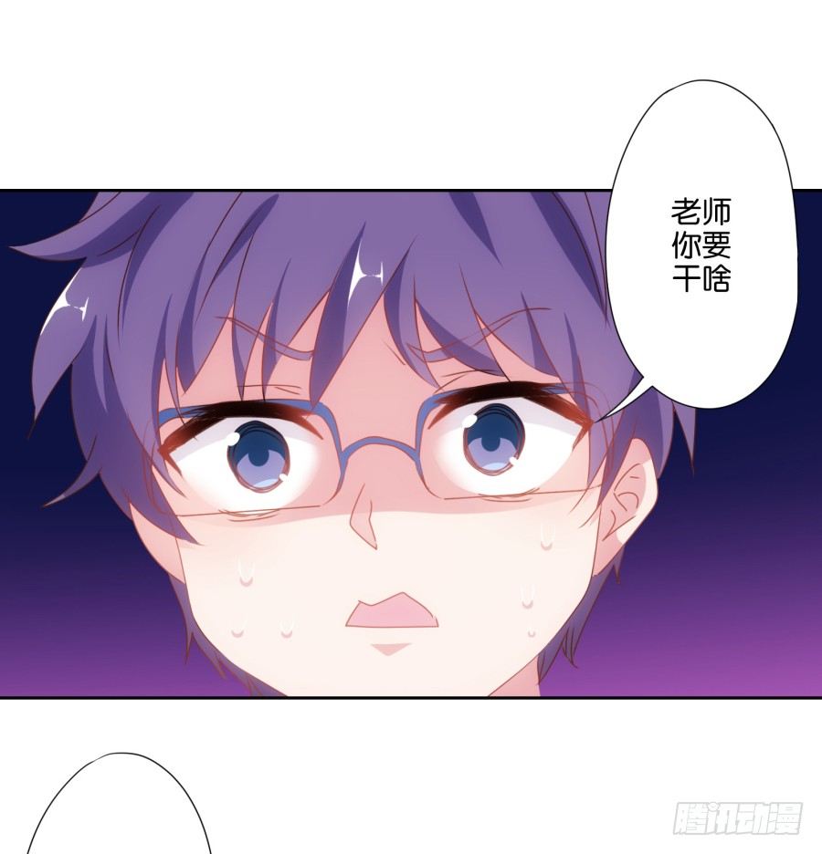 《风骚老爸》你知道我有多么悲惨了吧…… 第22页