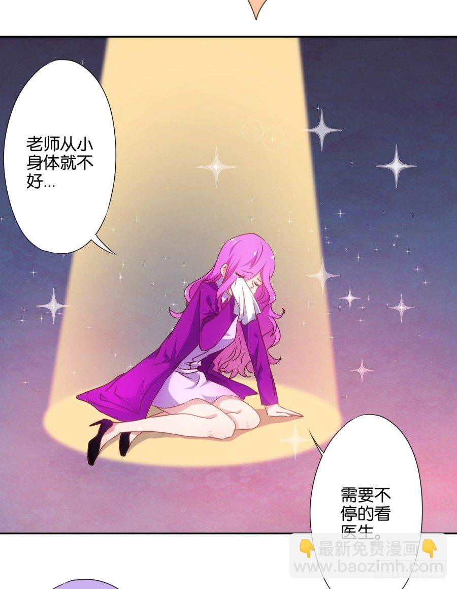 《风骚老爸》你知道我有多么悲惨了吧…… 第26页