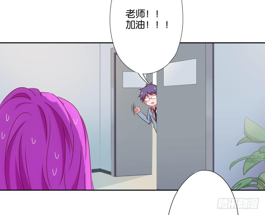 《风骚老爸》你知道我有多么悲惨了吧…… 第38页