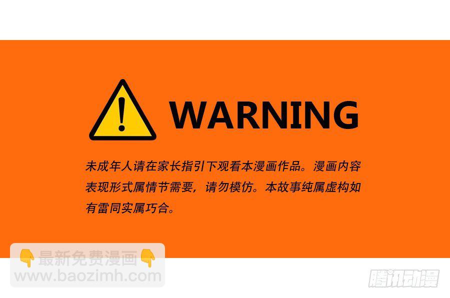 《风骚老爸》你知道我有多么悲惨了吧…… 第3页