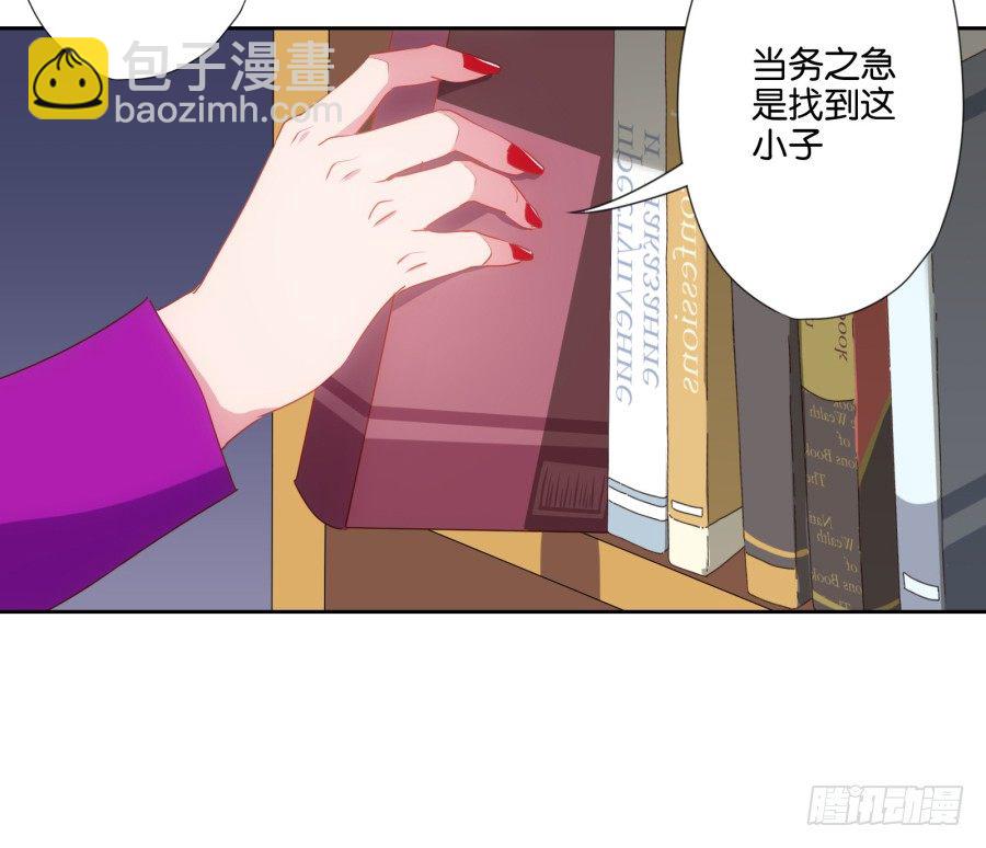 《风骚老爸》你知道我有多么悲惨了吧…… 第40页