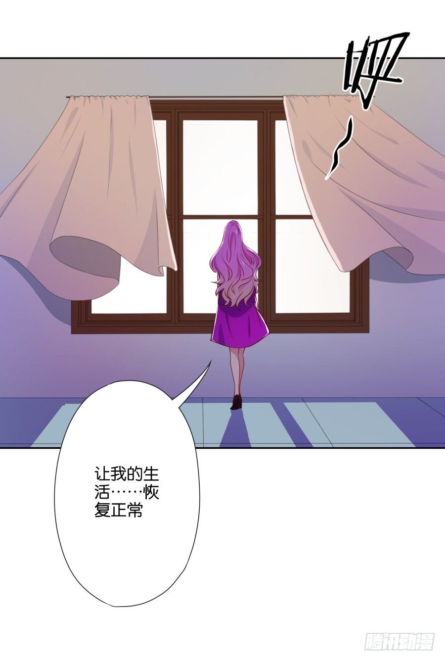 《风骚老爸》你知道我有多么悲惨了吧…… 第41页