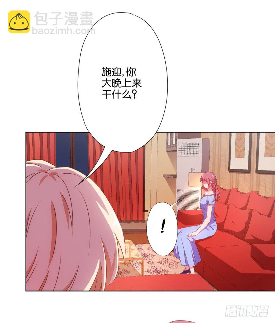 《风骚老爸》你知道我有多么悲惨了吧…… 第47页