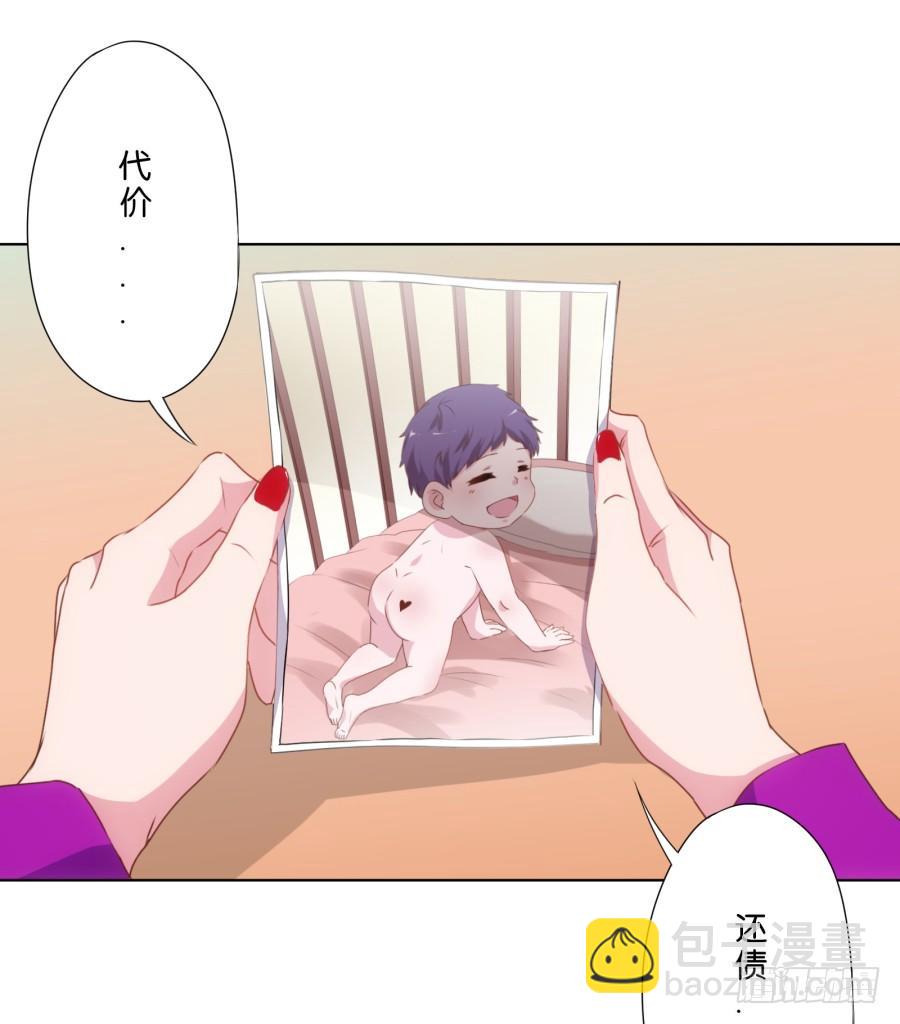 《风骚老爸》你知道我有多么悲惨了吧…… 第4页