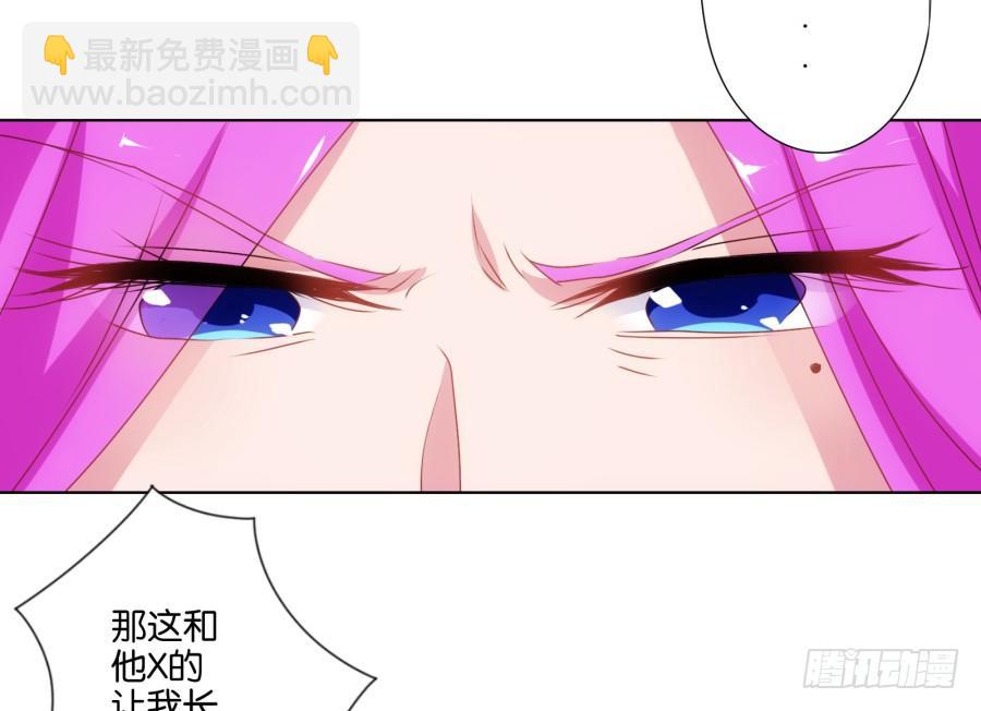《风骚老爸》你知道我有多么悲惨了吧…… 第5页