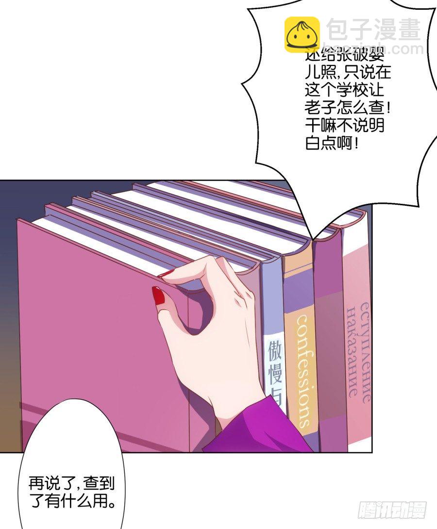 《风骚老爸》你知道我有多么悲惨了吧…… 第7页