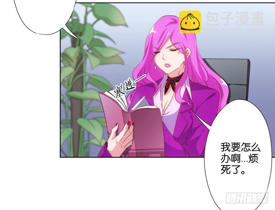 《风骚老爸》你知道我有多么悲惨了吧…… 第8页