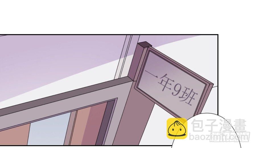 《风骚老爸》明天篮球场上，要你好看！ 第11页