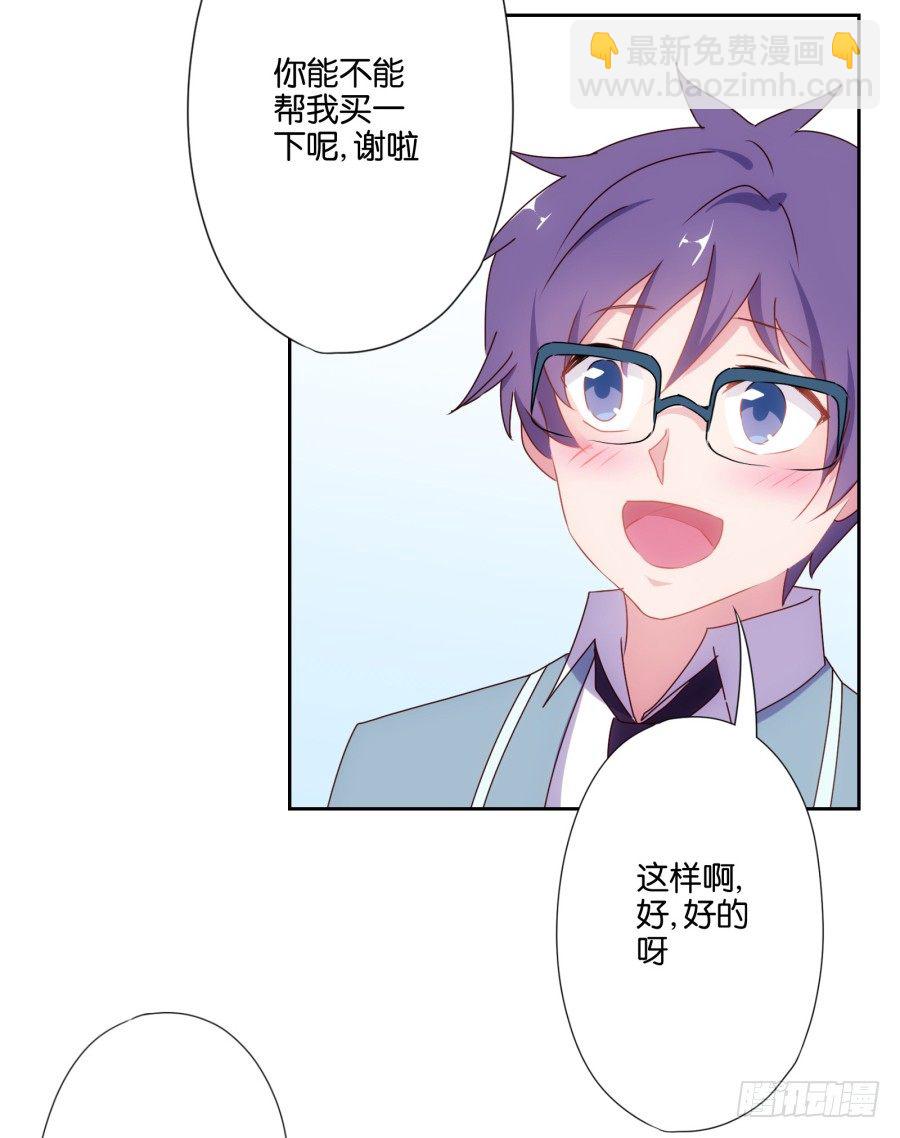 《风骚老爸》明天篮球场上，要你好看！ 第14页