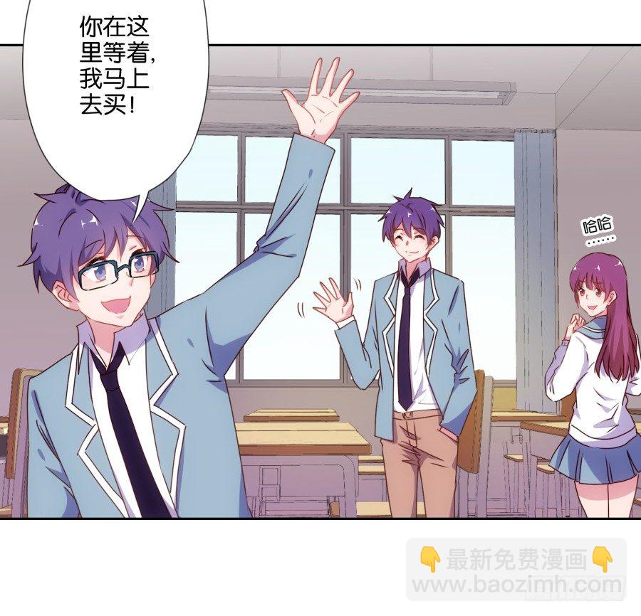 《风骚老爸》明天篮球场上，要你好看！ 第15页