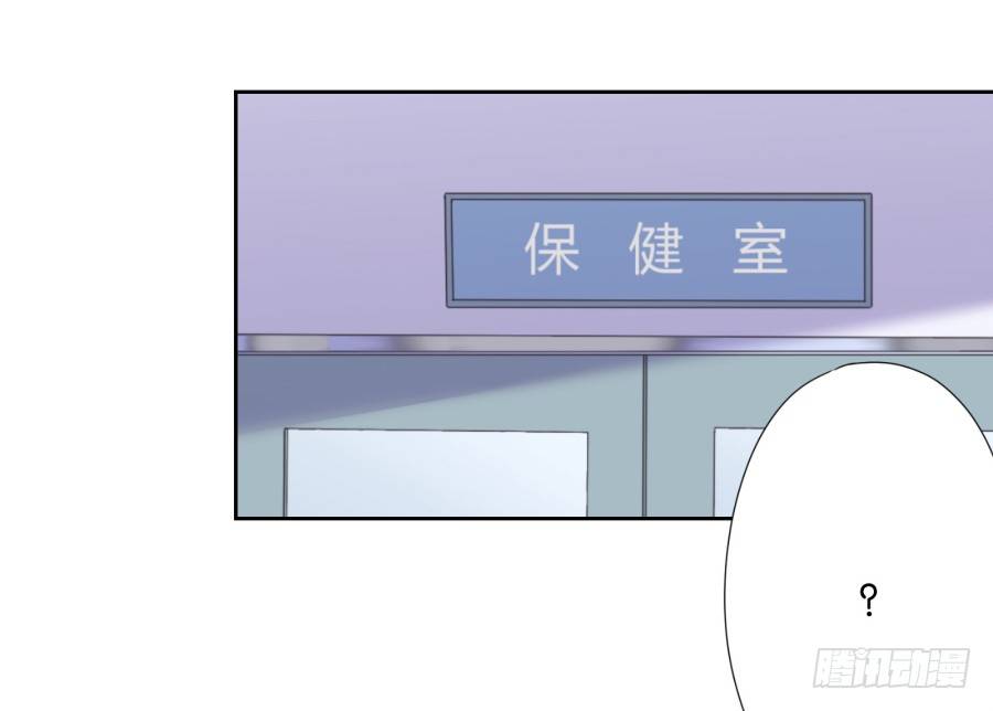《风骚老爸》明天篮球场上，要你好看！ 第16页