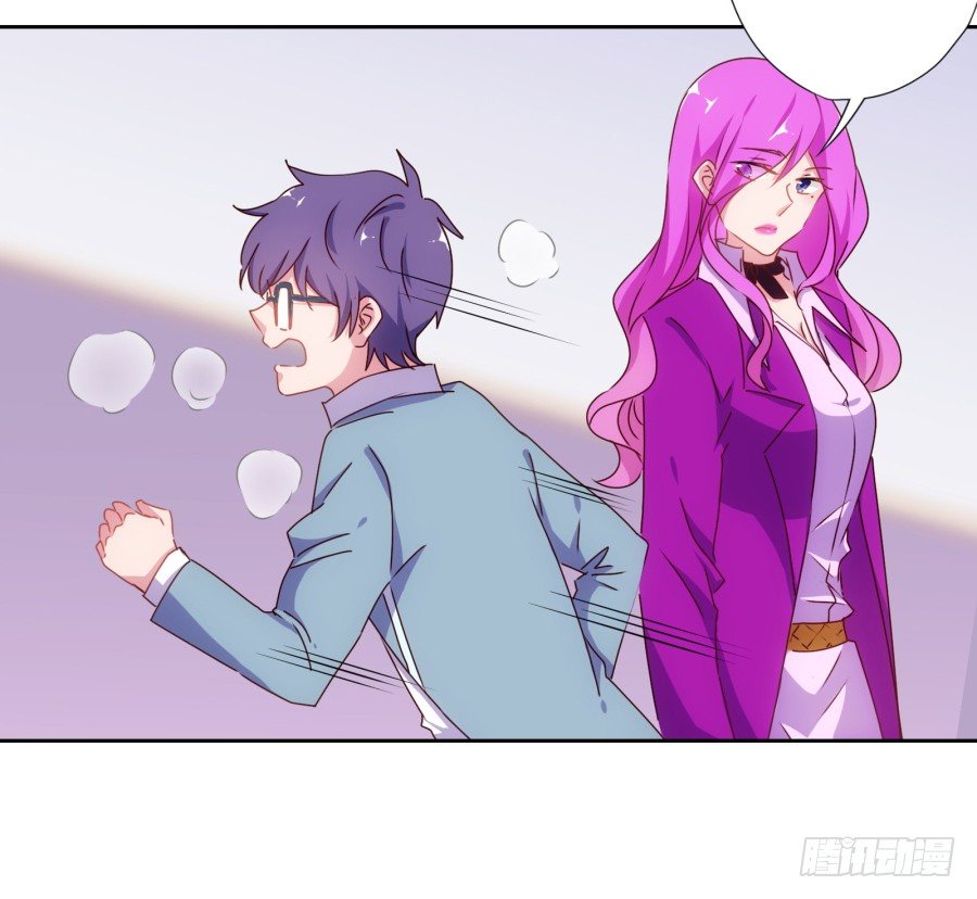 《风骚老爸》明天篮球场上，要你好看！ 第17页